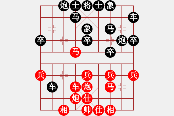 象棋棋谱图片：刁不三刀(7段)-负-明灯再现(7段) - 步数：30 