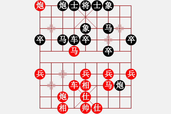 象棋棋谱图片：刁不三刀(7段)-负-明灯再现(7段) - 步数：40 
