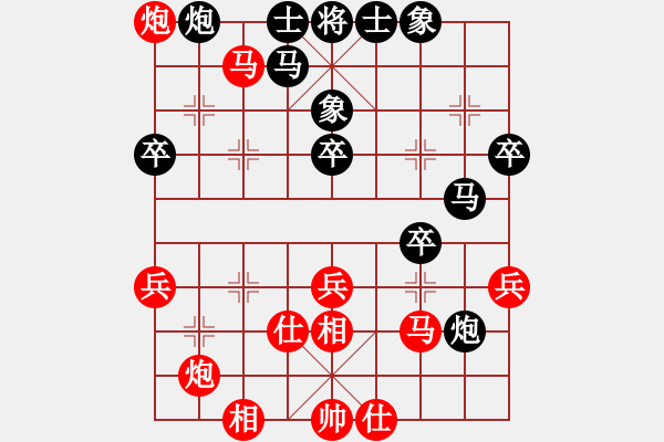 象棋棋谱图片：刁不三刀(7段)-负-明灯再现(7段) - 步数：50 