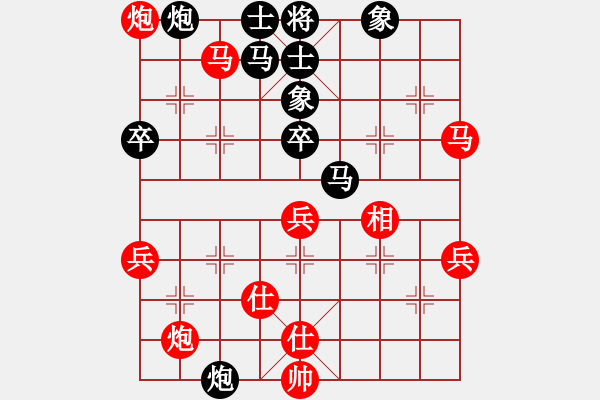 象棋棋谱图片：刁不三刀(7段)-负-明灯再现(7段) - 步数：60 