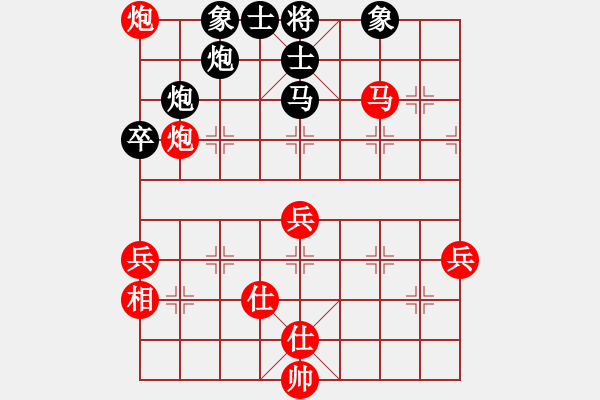 象棋棋谱图片：刁不三刀(7段)-负-明灯再现(7段) - 步数：80 