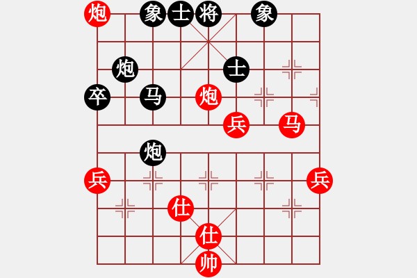 象棋棋谱图片：刁不三刀(7段)-负-明灯再现(7段) - 步数：90 