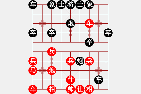 象棋棋譜圖片：林沖與滄州(9段)-勝-鳳凰藍(lán)天(9段) - 步數(shù)：30 