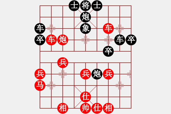 象棋棋譜圖片：林沖與滄州(9段)-勝-鳳凰藍(lán)天(9段) - 步數(shù)：40 