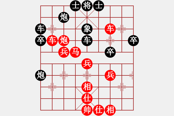 象棋棋譜圖片：林沖與滄州(9段)-勝-鳳凰藍(lán)天(9段) - 步數(shù)：50 