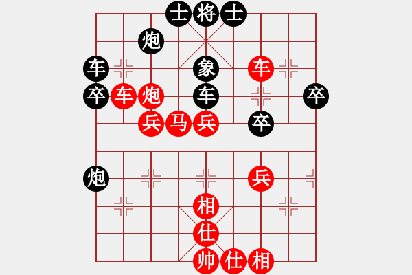 象棋棋譜圖片：林沖與滄州(9段)-勝-鳳凰藍(lán)天(9段) - 步數(shù)：51 