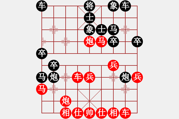 象棋棋譜圖片：姜毅之 先勝 孫逸陽(yáng) - 步數(shù)：30 