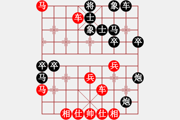 象棋棋譜圖片：姜毅之 先勝 孫逸陽(yáng) - 步數(shù)：50 