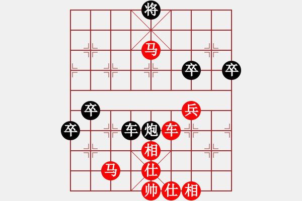 象棋棋谱图片：姜毅之 先胜 孙逸阳 - 步数：83 