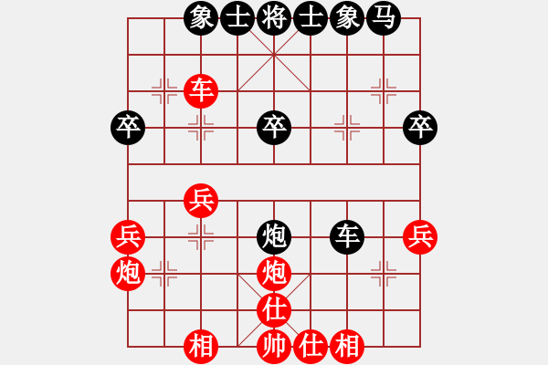 象棋棋譜圖片：聯(lián)眾精彩對局（352.chn） - 步數(shù)：30 