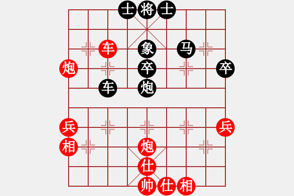 象棋棋譜圖片：聯(lián)眾精彩對局（352.chn） - 步數(shù)：40 