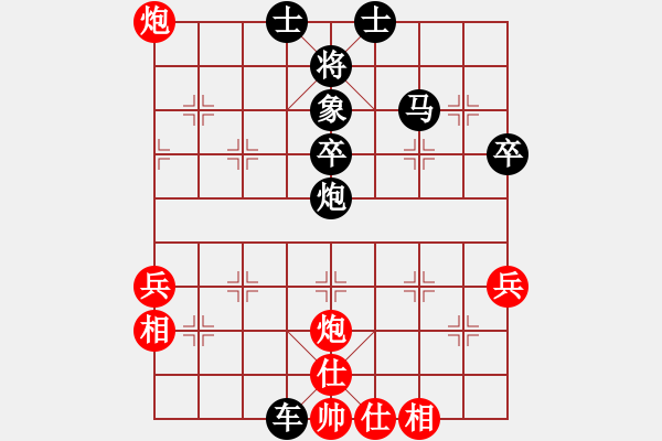 象棋棋譜圖片：聯(lián)眾精彩對局（352.chn） - 步數(shù)：50 