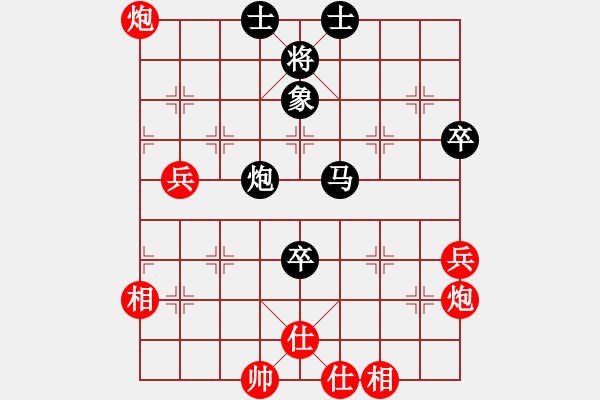 象棋棋譜圖片：聯(lián)眾精彩對局（352.chn） - 步數(shù)：60 