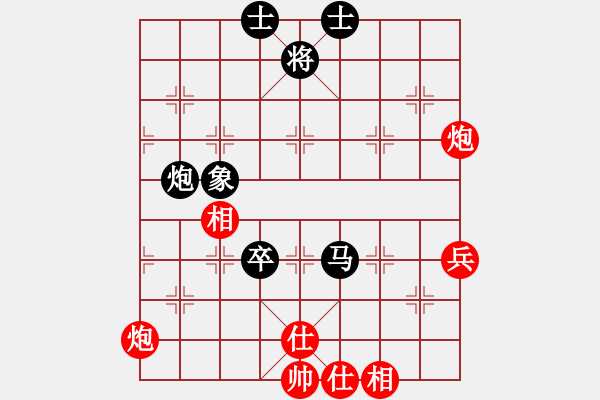 象棋棋譜圖片：聯(lián)眾精彩對局（352.chn） - 步數(shù)：70 