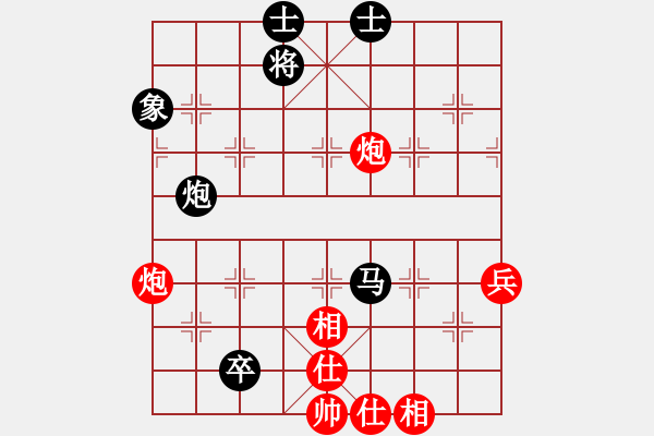 象棋棋譜圖片：聯(lián)眾精彩對局（352.chn） - 步數(shù)：80 