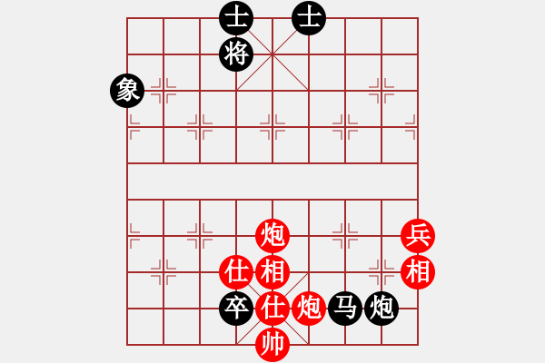 象棋棋譜圖片：聯(lián)眾精彩對局（352.chn） - 步數(shù)：90 