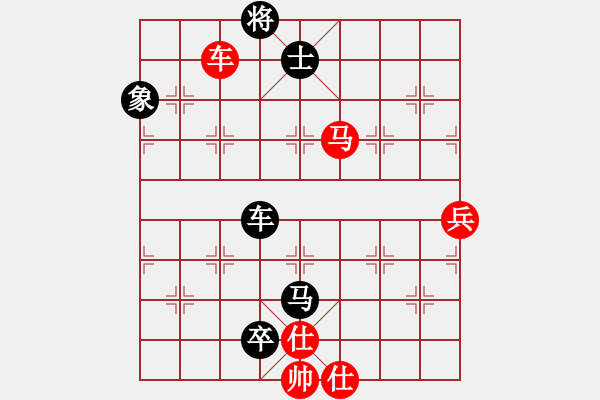 象棋棋譜圖片：高山流水[紅] -VS- 橫才俊儒[黑] - 步數(shù)：110 