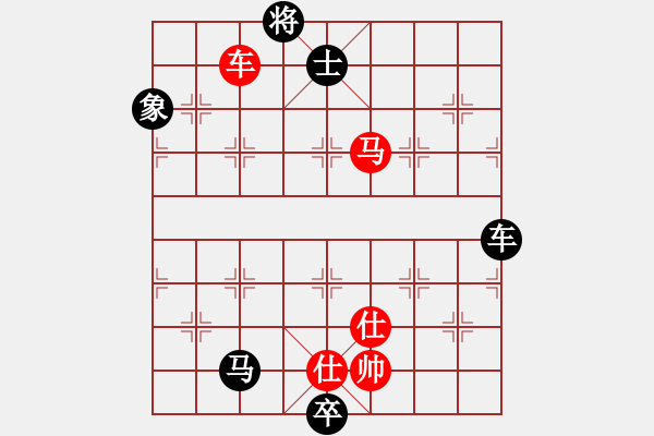 象棋棋譜圖片：高山流水[紅] -VS- 橫才俊儒[黑] - 步數(shù)：118 