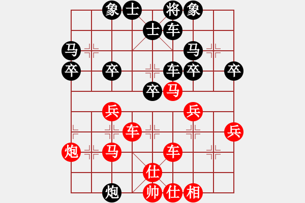 象棋棋譜圖片：高山流水[紅] -VS- 橫才俊儒[黑] - 步數(shù)：40 