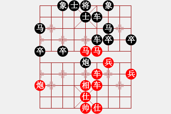 象棋棋譜圖片：高山流水[紅] -VS- 橫才俊儒[黑] - 步數(shù)：50 