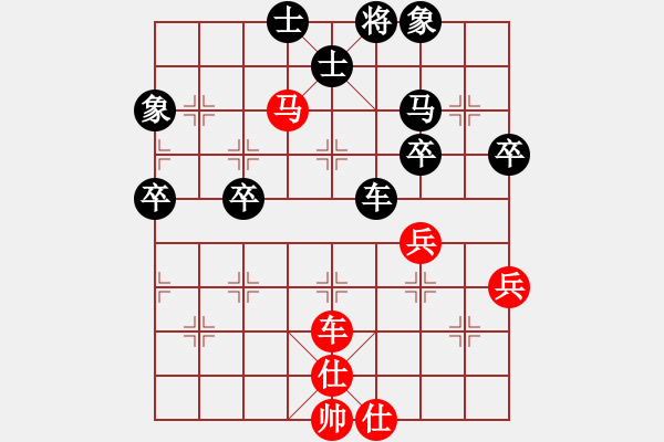 象棋棋譜圖片：高山流水[紅] -VS- 橫才俊儒[黑] - 步數(shù)：60 