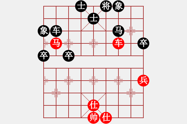 象棋棋譜圖片：高山流水[紅] -VS- 橫才俊儒[黑] - 步數(shù)：70 