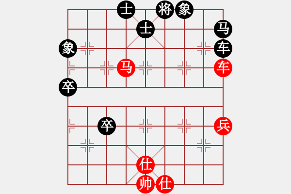 象棋棋譜圖片：高山流水[紅] -VS- 橫才俊儒[黑] - 步數(shù)：80 