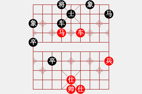 象棋棋譜圖片：高山流水[紅] -VS- 橫才俊儒[黑] - 步數(shù)：90 