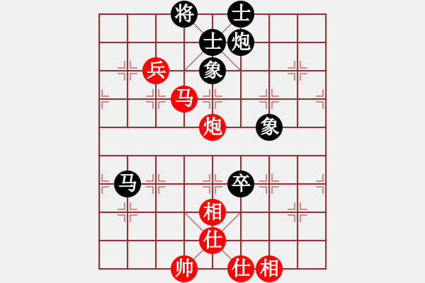 象棋棋譜圖片：魔鬼轉(zhuǎn)世(月將)-和-咖啡泡茶(7段) - 步數(shù)：100 