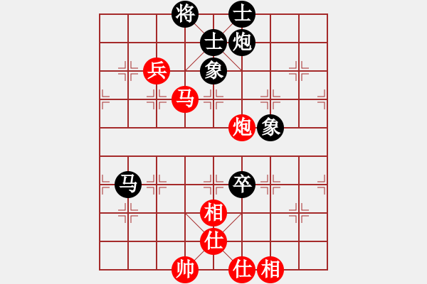 象棋棋譜圖片：魔鬼轉(zhuǎn)世(月將)-和-咖啡泡茶(7段) - 步數(shù)：101 