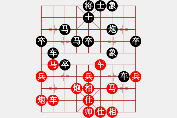 象棋棋譜圖片：魔鬼轉(zhuǎn)世(月將)-和-咖啡泡茶(7段) - 步數(shù)：40 