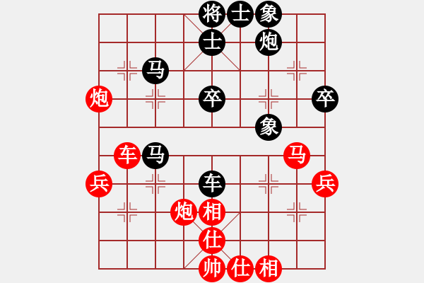 象棋棋譜圖片：魔鬼轉(zhuǎn)世(月將)-和-咖啡泡茶(7段) - 步數(shù)：50 