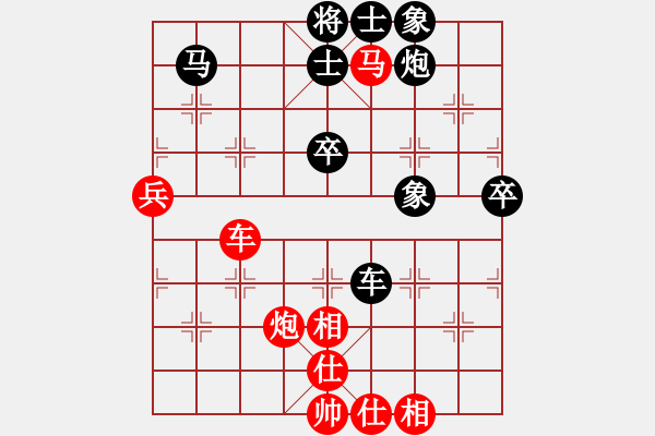 象棋棋譜圖片：魔鬼轉(zhuǎn)世(月將)-和-咖啡泡茶(7段) - 步數(shù)：60 