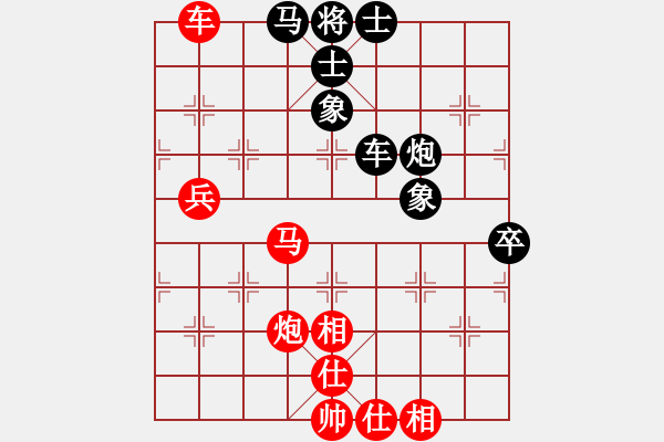 象棋棋譜圖片：魔鬼轉(zhuǎn)世(月將)-和-咖啡泡茶(7段) - 步數(shù)：70 