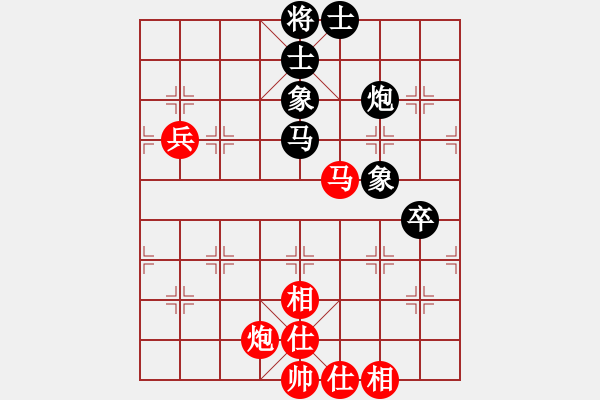 象棋棋譜圖片：魔鬼轉(zhuǎn)世(月將)-和-咖啡泡茶(7段) - 步數(shù)：80 