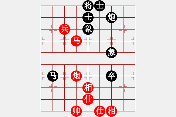 象棋棋譜圖片：魔鬼轉(zhuǎn)世(月將)-和-咖啡泡茶(7段) - 步數(shù)：90 