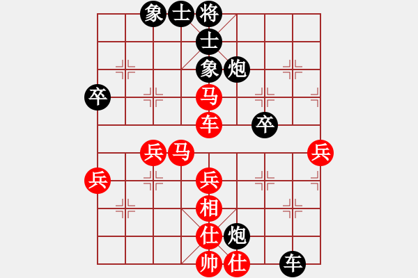 象棋棋谱图片：第五轮 红方 周平荣 VS 黑方 陈青婷 - 步数：50 