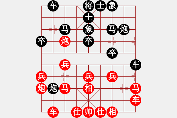 象棋棋譜圖片：北京威凱建設(shè) 靳玉硯 和 中國(guó)棋院杭州分院 吳欣洋 - 步數(shù)：20 