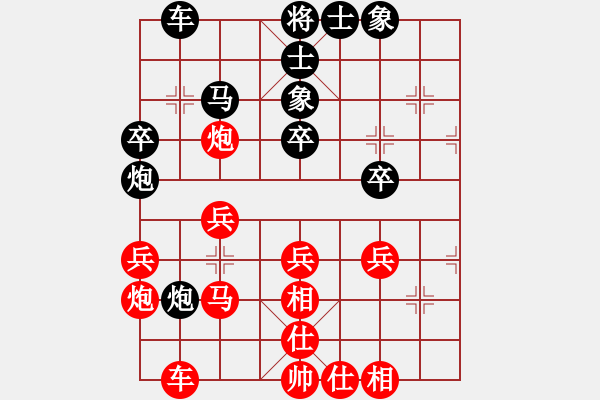 象棋棋譜圖片：北京威凱建設(shè) 靳玉硯 和 中國(guó)棋院杭州分院 吳欣洋 - 步數(shù)：30 