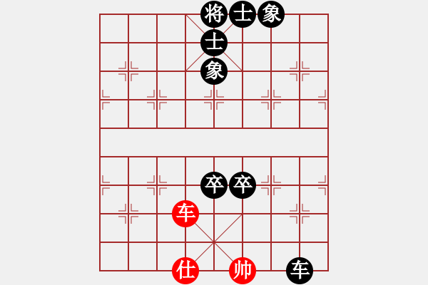 象棋棋譜圖片：‖棋家軍‖[474177218] -VS- 楚漢棋王[841990603] - 步數(shù)：130 