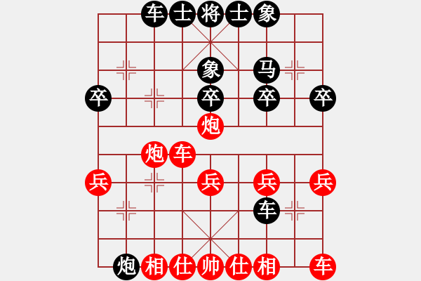 象棋棋譜圖片：‖棋家軍‖[474177218] -VS- 楚漢棋王[841990603] - 步數(shù)：30 