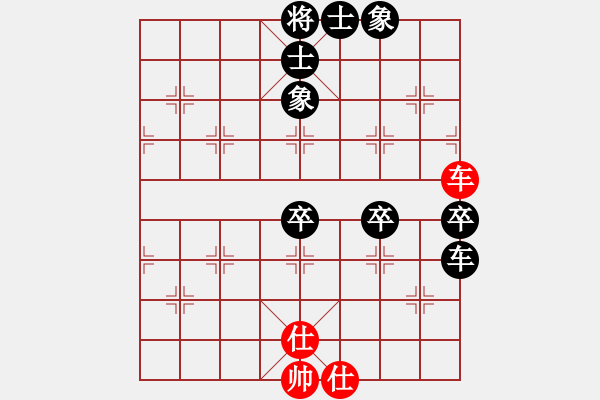 象棋棋譜圖片：‖棋家軍‖[474177218] -VS- 楚漢棋王[841990603] - 步數(shù)：80 