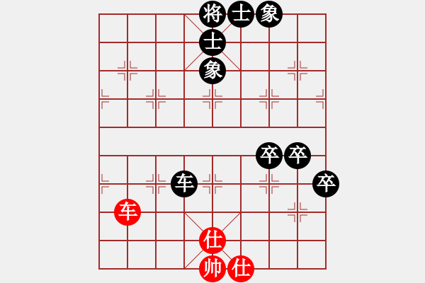 象棋棋譜圖片：‖棋家軍‖[474177218] -VS- 楚漢棋王[841990603] - 步數(shù)：90 