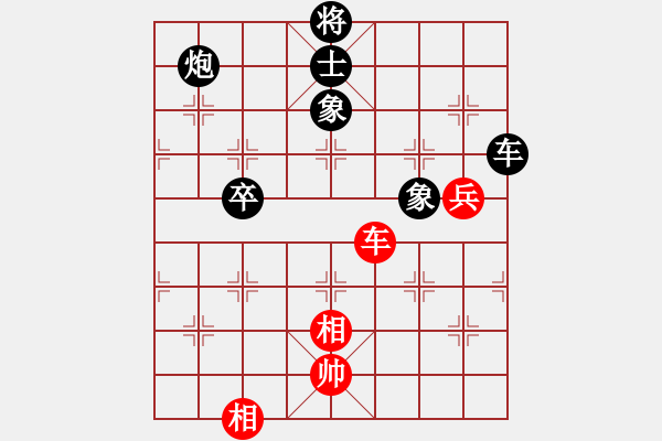 象棋棋譜圖片：李曉庚 先負 陳漢華 - 步數(shù)：160 