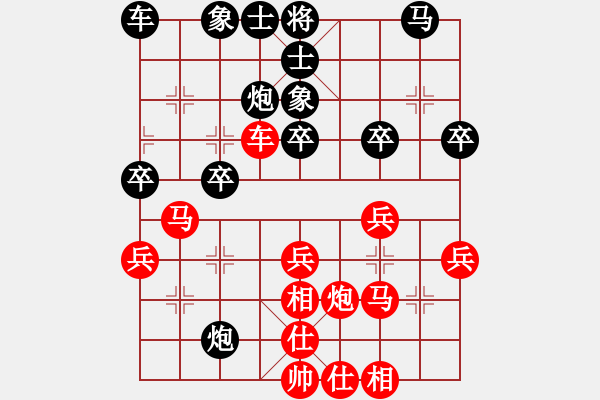 象棋棋譜圖片：李曉庚 先負 陳漢華 - 步數(shù)：30 