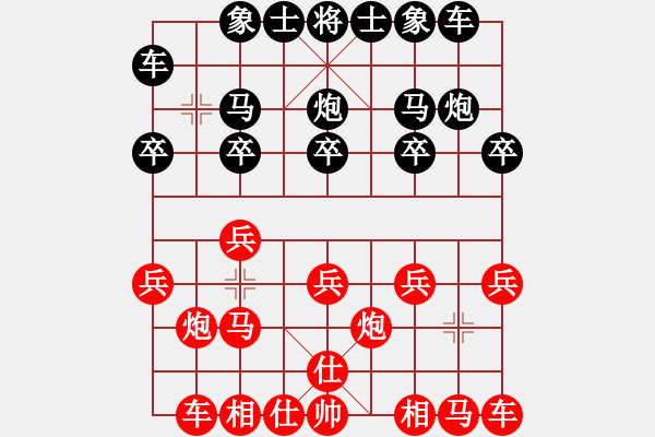 象棋棋譜圖片：棋樂(lè)[694401969] -VS- 橫才俊儒[292832991] - 步數(shù)：10 