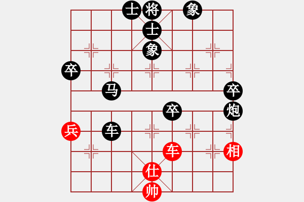 象棋棋譜圖片：棋樂(lè)[694401969] -VS- 橫才俊儒[292832991] - 步數(shù)：80 