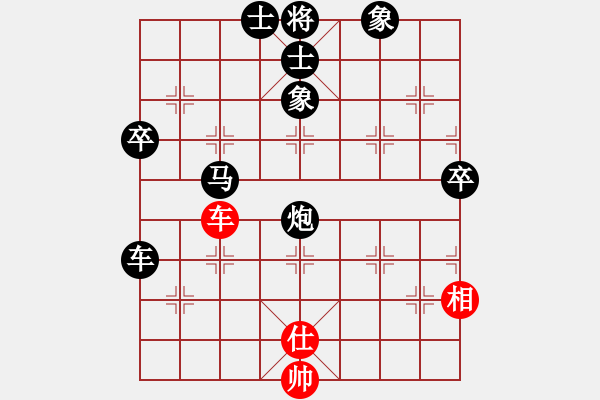 象棋棋譜圖片：棋樂(lè)[694401969] -VS- 橫才俊儒[292832991] - 步數(shù)：84 