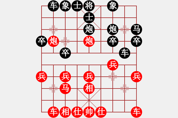 象棋棋谱图片：第08轮 第13台 姜海涛红先负黄文俊 - 步数：20 