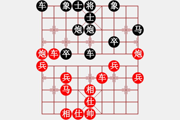象棋棋谱图片：第08轮 第13台 姜海涛红先负黄文俊 - 步数：40 